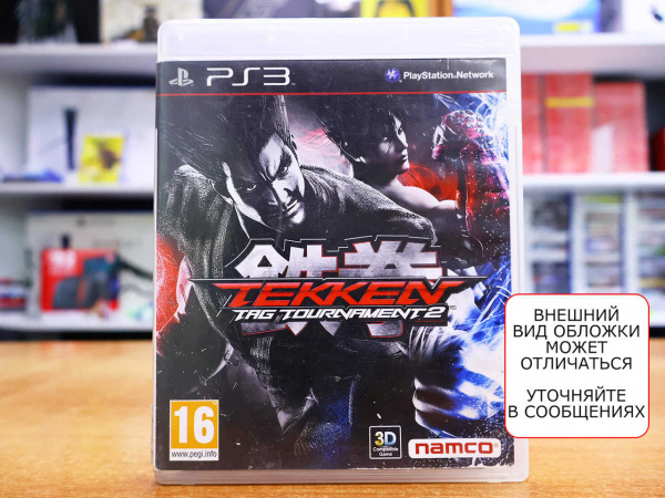 Tekken Tag Tournament 2 (PS3, РУС, БУ) - интернет-магазин GameShock г. Челябинск