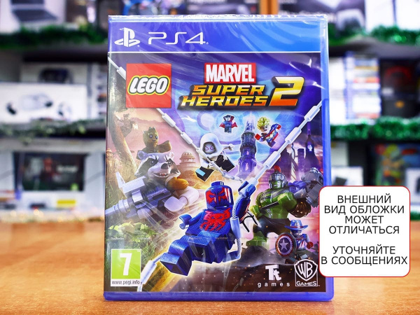 LEGO Marvel Super Heroes 2 (PS4, русские субтитры) - интернет-магазин GameShock г. Челябинск LEGO Marvel Super Heroes 2 (PS4, русские субтитры) - интернет-магазин GameShock г. Челябинск