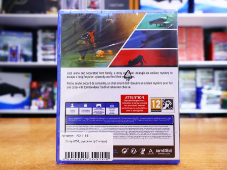 Stray (PS4, русские субтитры) - интернет-магазин GameShock г. Челябинск