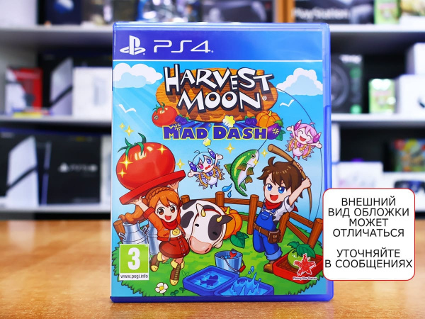 Harvest Moon: Mad Dash (PS4, АНГЛ, БУ) - интернет-магазин GameShock г. Челябинск