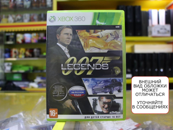 James Bond 007: Legends (Xbox 360, РУС, БУ) - интернет-магазин GameShock г. Челябинск James Bond 007: Legends (Xbox 360, РУС, БУ) - интернет-магазин GameShock г. Челябинск