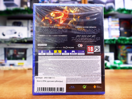 Nioh 2 (PS4, русские субтитры) - интернет-магазин GameShock г. Челябинск