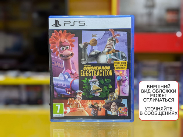 Chicken Run: Eggstraction (PS5, АНГЛ, БУ) - интернет-магазин GameShock г. Челябинск