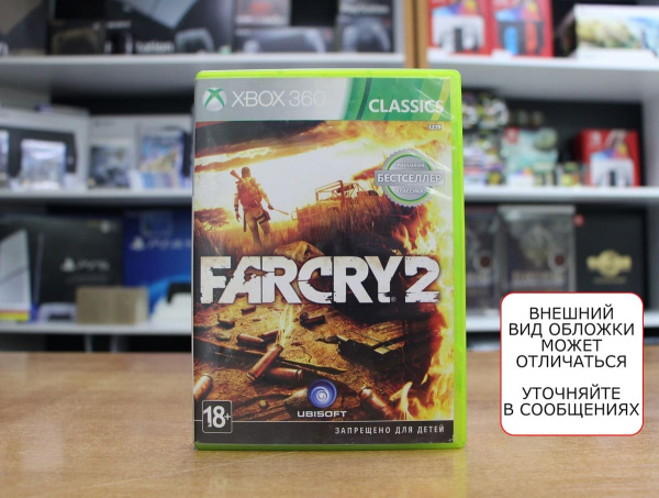 Far Cry 2 (Xbox 360, АНГЛ, БУ) - интернет-магазин GameShock г. Челябинск