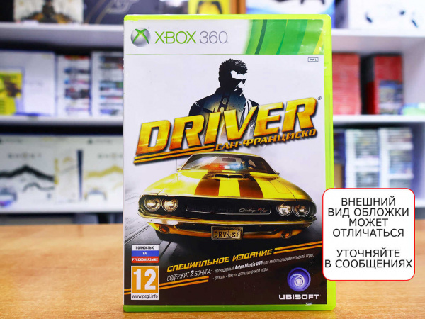 Driver: San Francisco (Xbox 360, РУС, БУ) - интернет-магазин GameShock г. Челябинск Driver: San Francisco (Xbox 360, РУС, БУ) - интернет-магазин GameShock г. Челябинск