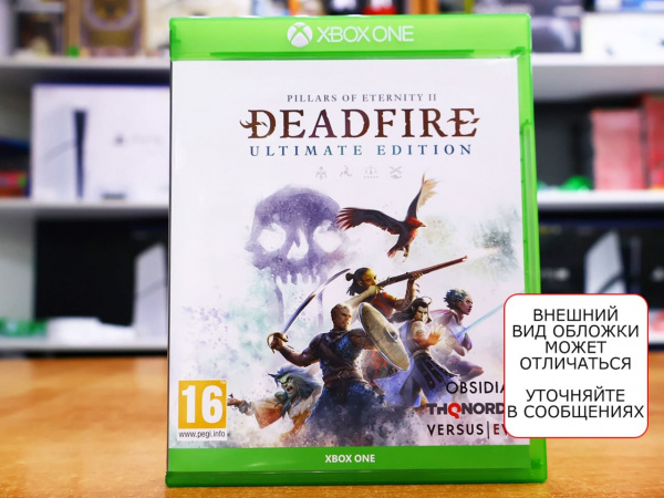 Pillars of Eternity II (2): Deadfire - Ultimate Edition (Xbox One, РУС, БУ) - интернет-магазин GameShock г. Челябинск