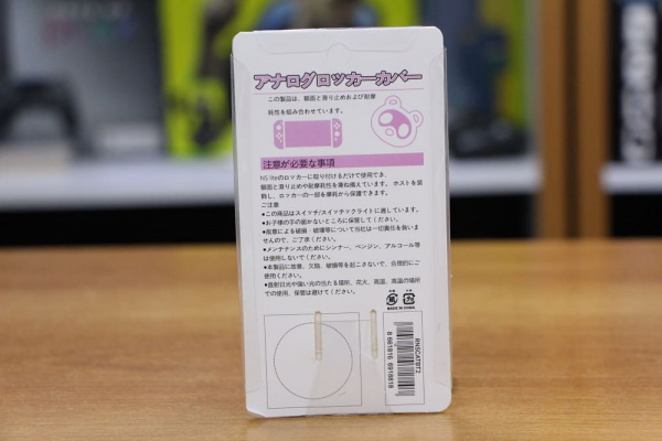 Премиум накладки на стики для Nintendo Switch/Lite/Oled - Cat Paw white - интернет-магазин GameShock г. Челябинск