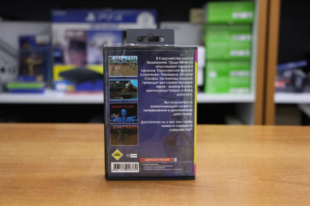 Картридж (16 бит) Golden Axe для Сеги - интернет-магазин GameShock г. Челябинск Картридж (16 бит) Golden Axe для Сеги - интернет-магазин GameShock г. Челябинск