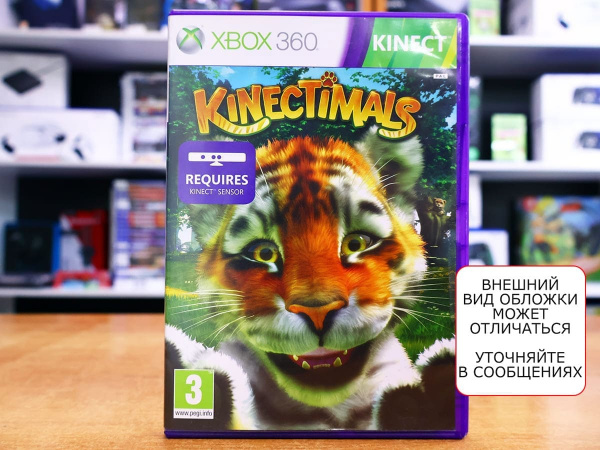 Kinectimals (Xbox 360, АНГЛ, БУ) - интернет-магазин GameShock г. Челябинск