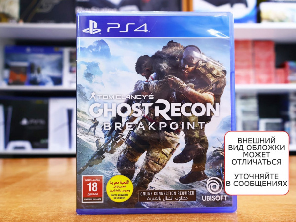 Tom Clancy's Ghost Recon: Breakpoint [PS4, английская версия] - интернет-магазин GameShock г. Челябинск
