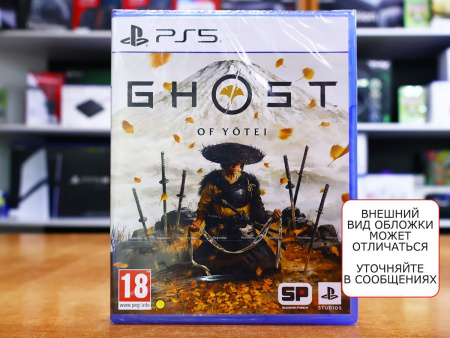 Ghost of Yotei (PS5, русская версия) - интернет-магазин GameShock г. Челябинск