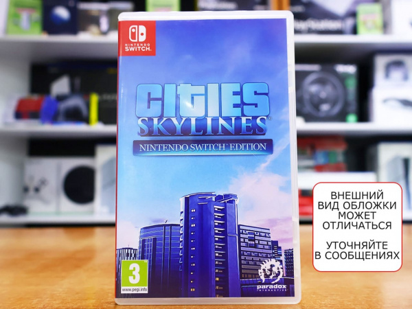 Cities Skylines - Nintendo Switch Edition (Nintendo Switch, русские субтитры, БУ) - интернет-магазин GameShock г. Челябинск Cities Skylines - Nintendo Switch Edition (Nintendo Switch, русские субтитры, БУ) - интернет-магазин GameShock г. Челябинск