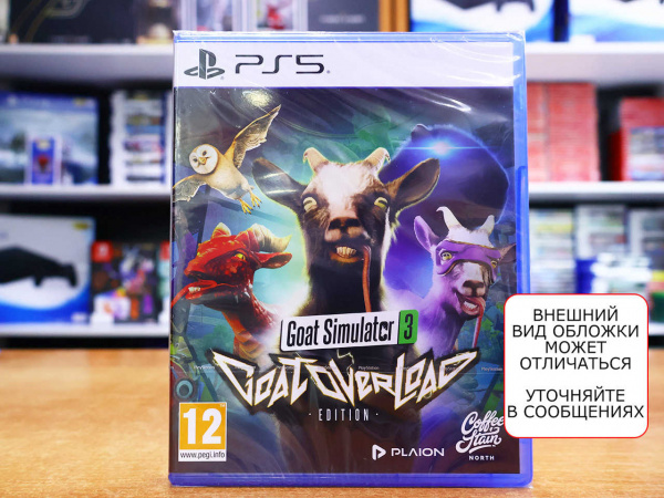 Goat Simulator 3 - Goat Overload Edition [PS5, русские субтитры] - интернет-магазин GameShock г. Челябинск