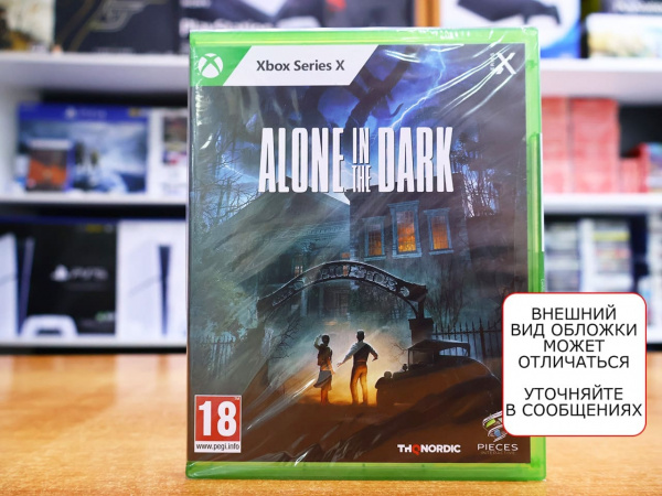 Alone in the Dark (Xbox Series X, русские субтитры) - интернет-магазин GameShock г. Челябинск