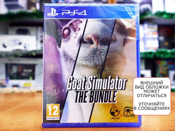 Goat Simulator: The Bundle (PS4, русские субтитры) - интернет-магазин GameShock г. Челябинск