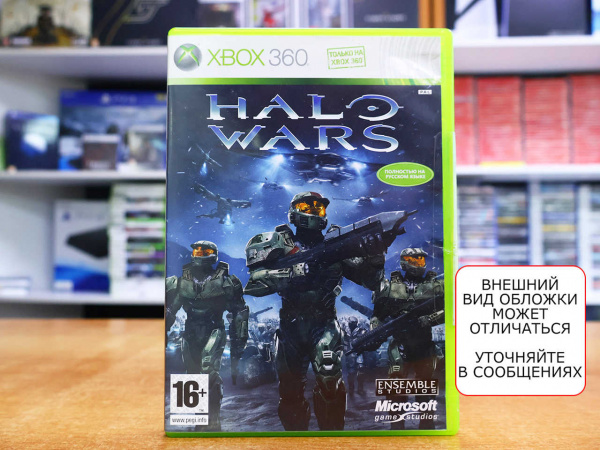 Halo Wars (Xbox 360, АНГЛ, БУ) - интернет-магазин GameShock г. Челябинск