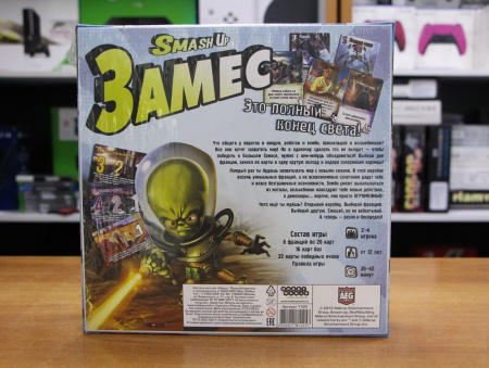 Замес - интернет-магазин GameShock г. Челябинск