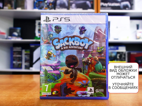 Сэкбой: Большое приключение (Sackboy: A Big Adventure) (PS5, русская версия) - интернет-магазин GameShock г. Челябинск