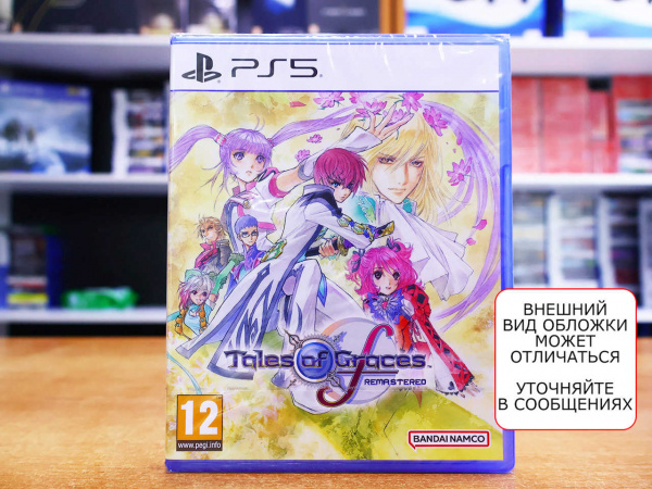 Tales of Graces F Remastered (PS5, русские субтитры) - интернет-магазин GameShock г. Челябинск