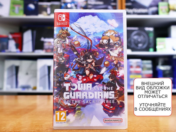 Towa and The Guardians Of The Sacred Tree [Nintendo Switch, английская версия] - интернет-магазин GameShock г. Челябинск