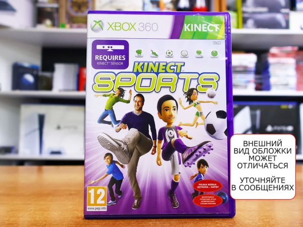 Kinect Sports (Xbox 360, РУС, БУ) - интернет-магазин GameShock г. Челябинск