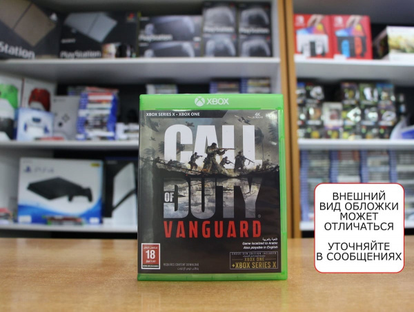Call of Duty: Vanguard (Xbox One/Series X, АНГЛ, БУ) - интернет-магазин GameShock г. Челябинск