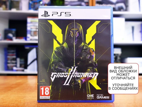 Ghostrunner 2 (PS5, русские субтитры, БУ) - интернет-магазин GameShock г. Челябинск Ghostrunner 2 (PS5, русские субтитры, БУ) - интернет-магазин GameShock г. Челябинск