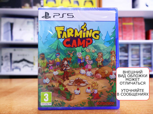Farming Camp (PS5, английская версия) - интернет-магазин GameShock г. Челябинск Farming Camp (PS5, английская версия) - интернет-магазин GameShock г. Челябинск
