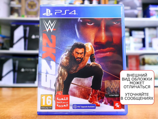 WWE 2K25 (PS4, английская версия, БУ) - интернет-магазин GameShock г. Челябинск