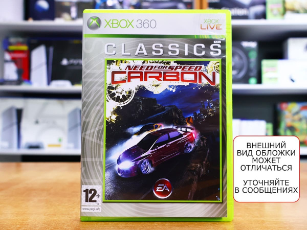 Need for Speed Carbon (Xbox 360, АНГЛ, БУ) - интернет-магазин GameShock г. Челябинск