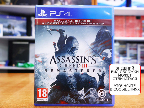 Assassin’s Creed III (3) - Обновленная Версия (Remastered) (PS4, РУС, БУ) - интернет-магазин GameShock г. Челябинск