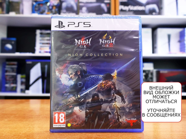 Nioh Collection (PS5, русские субтитры) - интернет-магазин GameShock г. Челябинск