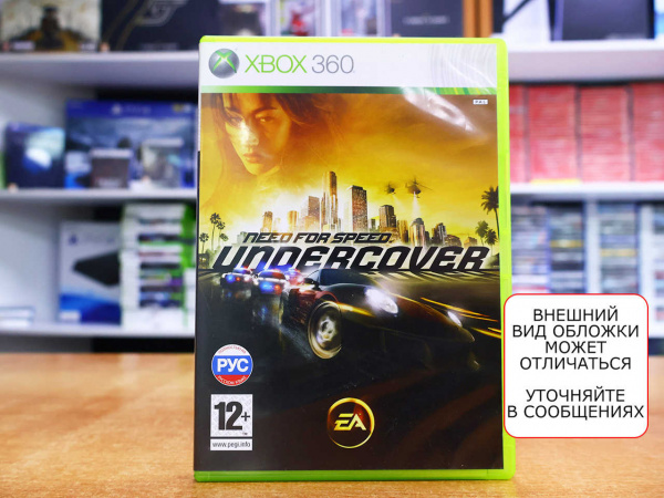 Need for Speed: Undercover (Xbox 360, РУС, БУ) - интернет-магазин GameShock г. Челябинск