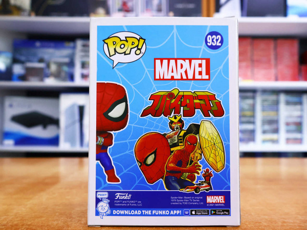 Фигурка Funko POP! Marvel: Spider-Man (Japanese TV Series) 932 - интернет-магазин GameShock г. Челябинск Фигурка Funko POP! Marvel: Spider-Man (Japanese TV Series) 932 - интернет-магазин GameShock г. Челябинск