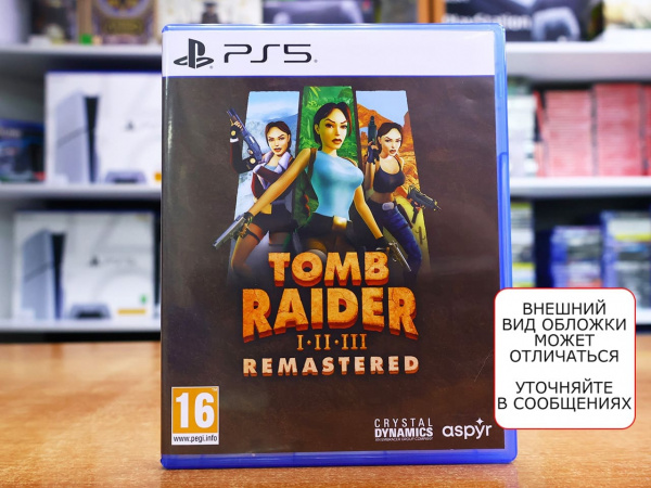 Tomb Raider I-III (1-3) Remastered Starring Lara Croft (PS5, русская версия, БУ) - интернет-магазин GameShock г. Челябинск