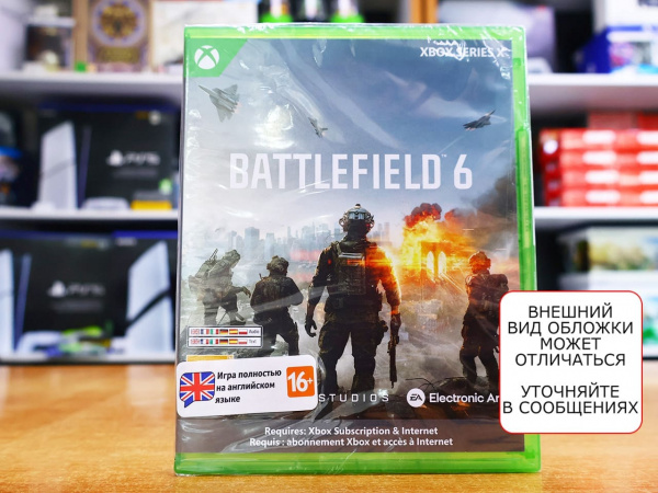 Battlefield 6 (Xbox Series X, английская версия) - интернет-магазин GameShock г. Челябинск Battlefield 6 (Xbox Series X, английская версия) - интернет-магазин GameShock г. Челябинск