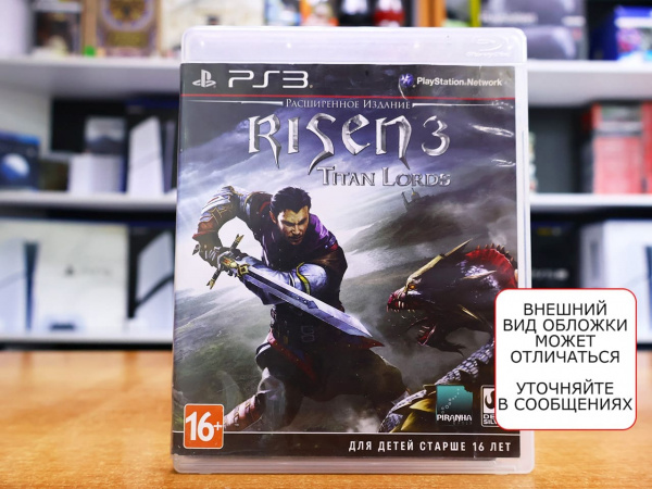 Risen 3: Titan Lords (PS3, АНГЛ, БУ) - интернет-магазин GameShock г. Челябинск