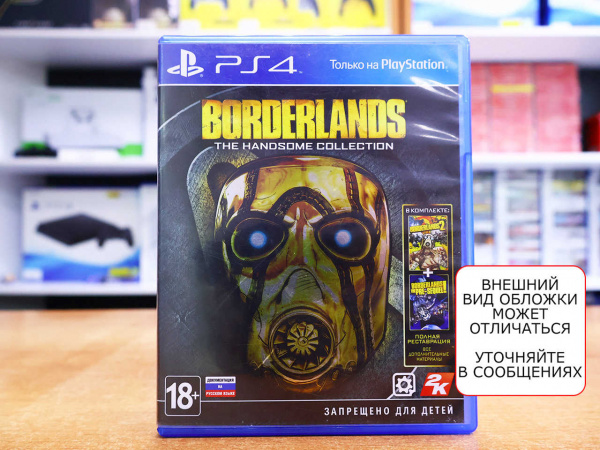 Borderlands: The Handsome Collection (PS4, АНГЛ, БУ) - интернет-магазин GameShock г. Челябинск
