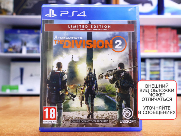 Tom Clancy's The Division 2 (PS4, АНГЛ, БУ) - интернет-магазин GameShock г. Челябинск