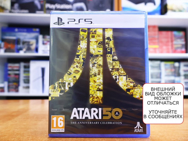 Atari 50: The Anniversary Celebration (PS5, английская версия) - интернет-магазин GameShock г. Челябинск