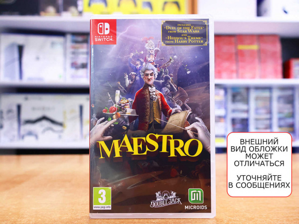 Maestro [Nintendo Switch, русские субтитры] - интернет-магазин GameShock г. Челябинск