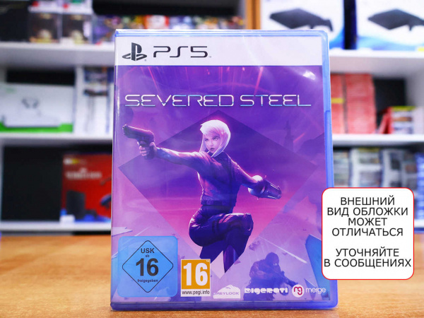 Severed Steel [PS5, русские субтитры] - интернет-магазин GameShock г. Челябинск