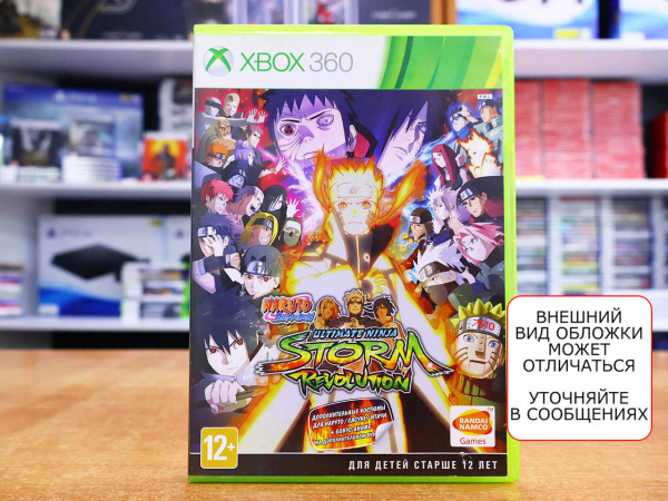 Naruto Shippuden: Ultimate Ninja Storm Revolution (Xbox 360, РУС, БУ) - интернет-магазин GameShock г. Челябинск