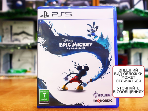 Disney Epic Mickey: Rebrushed (PS5, АНГЛ, БУ) - интернет-магазин GameShock г. Челябинск Disney Epic Mickey: Rebrushed (PS5, АНГЛ, БУ) - интернет-магазин GameShock г. Челябинск