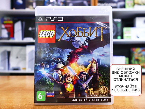Lego The Hobbit / Хоббит (PS3, РУС, БУ) - интернет-магазин GameShock г. Челябинск