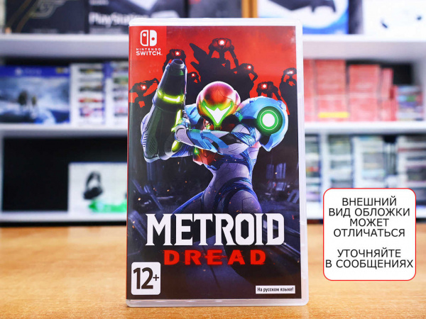 Metroid Dread (Nintendo Switch, РУС, БУ) - интернет-магазин GameShock г. Челябинск Metroid Dread (Nintendo Switch, РУС, БУ) - интернет-магазин GameShock г. Челябинск
