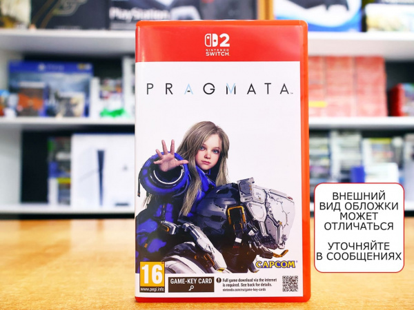 PRAGMATA (Nintendo Switch 2, русская версия, БУ) - интернет-магазин GameShock г. Челябинск