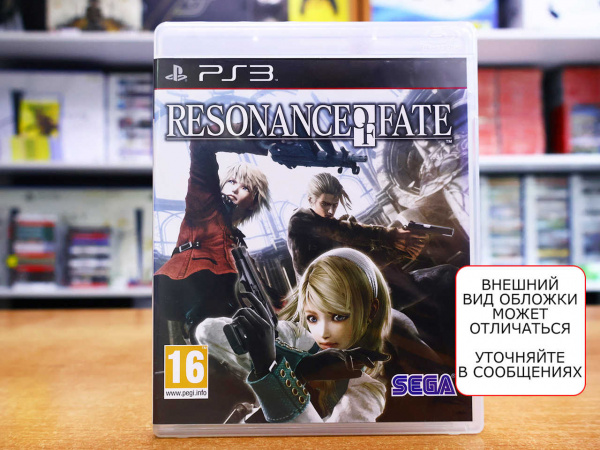 Resonance of Fate (PS3, АНГЛ, БУ) - интернет-магазин GameShock г. Челябинск