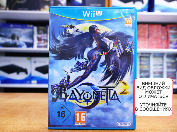 Bayonetta 2 (WiiU, АНГЛ, БУ) - интернет-магазин GameShock г. Челябинск