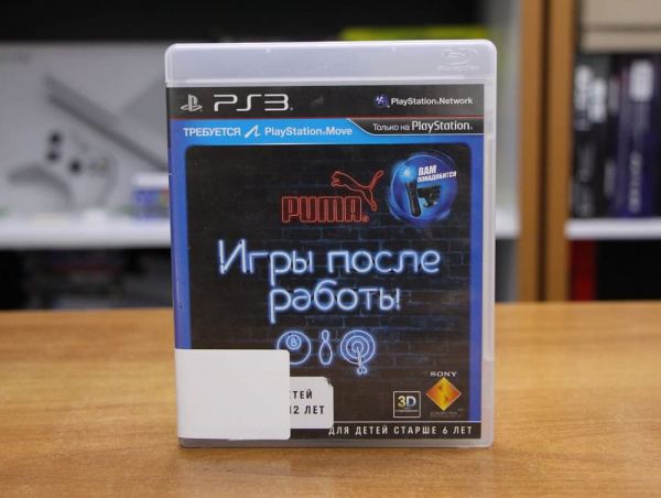 Игры после работы (PS3, РУС, БУ) - интернет-магазин GameShock г. Челябинск